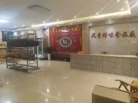 Qingyuan Dongguan Fengxiang Hotel - Pet friendly