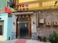 OYO保定硕丰客栈 - 酒店外部