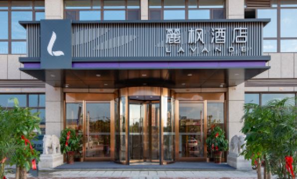 Lavande Hotel (Heze Daxue Road JiaHeli Branch)