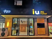 IU Hotel (Taiyuan Qianfeng South Road store) Hotels in der Nähe von Technische Universität Taiyuan