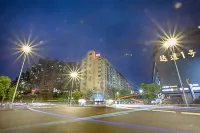 Homeinn Pebble Hotel (Fuzhou Shangxiahang Dadao Subway Station) Отели в г. Фучжоу