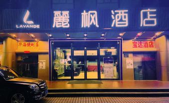 Lavande Hotel (Guangzhou Ximenkou Metro Station) - Housity