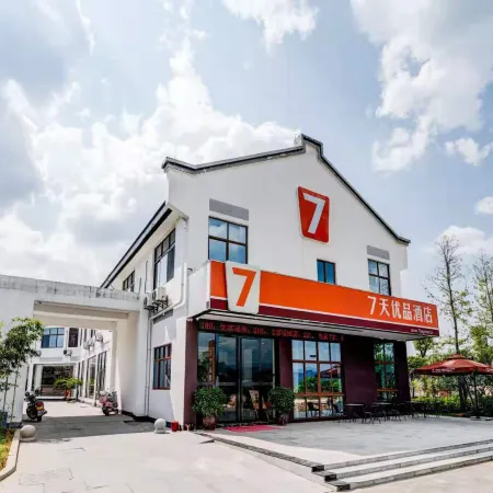 7 Days Premium (Liancheng Guanzhi Mountain)