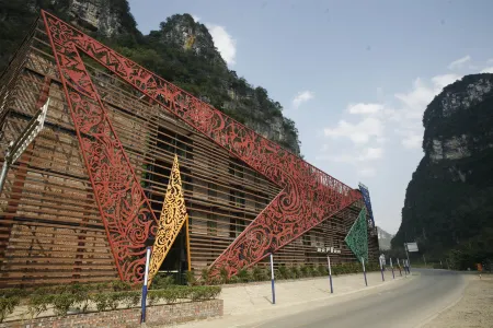 Mingshi Art Hotel Отели рядом с достопримечательностью «Dongnayuwan Scenic Area»
