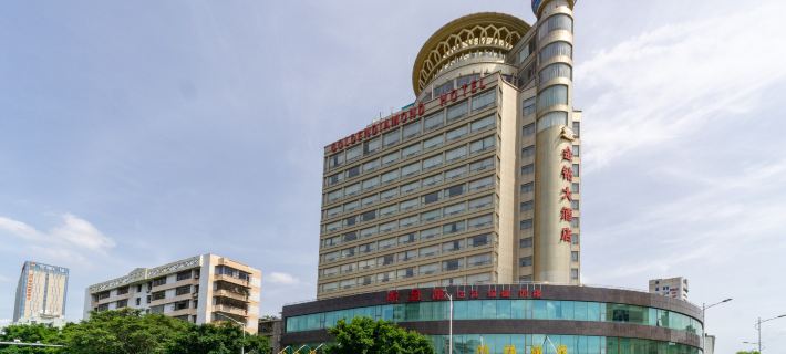 Golden Diamond Hotel Hotels in Zhaoqing