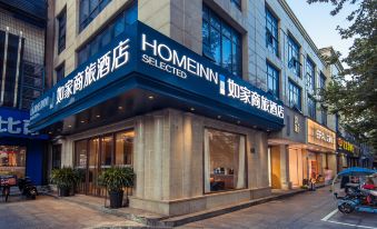 Home Inn Business Travel Hotel (Hangzhou Xihu Lakeside Yintai Pedestrian Street Center)