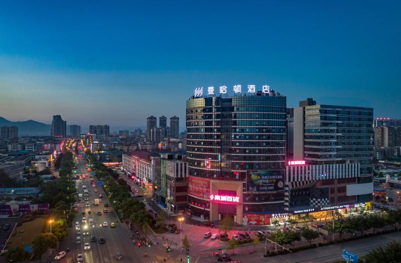 Manhattan Hotel (Guilin North High-speed Railway Station Flagship)