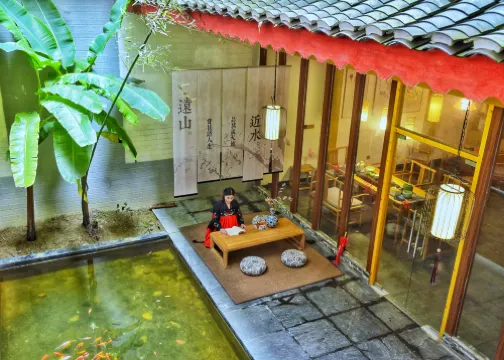 花築·遠山堂客棧（荔波古鎮店）