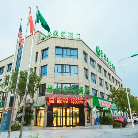 GreenTree Inn(Haining Chang'an University City)