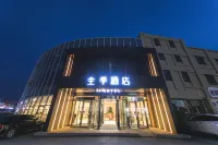 JI Hotel (Urumqi Xinbei Yuanchun) Hotels in Ürümqi