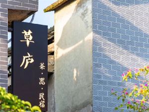 Guiyang Caoyu Homestay