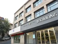 Homeinn Selected Hotel (Yangzhou Slender West Lake Dongguan Street) Hotels near Zhuyuwan Scenic Area