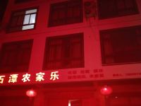 歙县石潭之家民宿 - 酒店外部