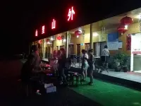 Shanli Shanwai Ecological Farm