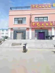 Aershan Qianyi Fashion Hotel Hotels near Linsu Culture Landscape Area