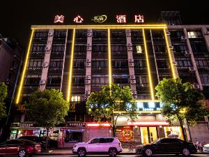 Meixin  Hotel