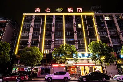Meixin  Hotel
