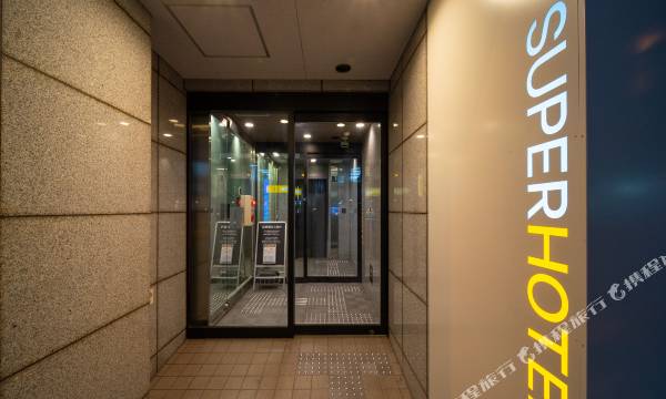 Super Hotel Namba Nipponbashi