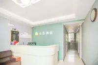 Tudou Boutique Hotel (Jiannan bus station)