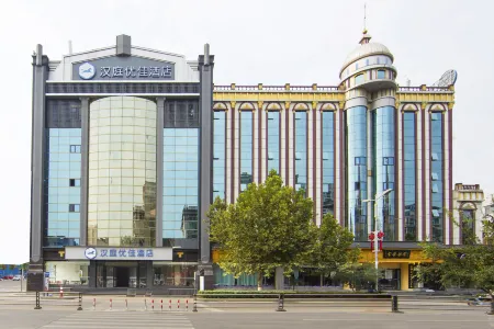 HanTing Premium Hotel (Linfen Gulou West Street Wanda Plaza) Отели рядом со станцией Linfen Railway Station