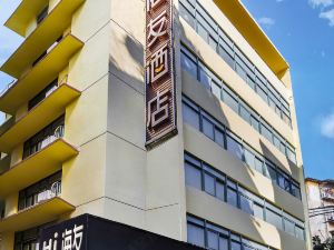 海友良品飯店（廣州沙河頂地鐵站店）