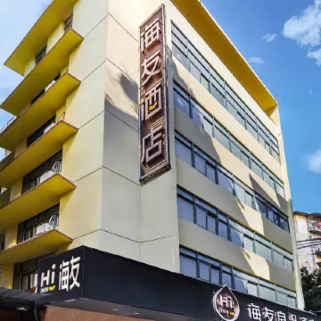 Hi Inn Select (Guangzhou Wanjia Garment City Shaheding Metro Station)