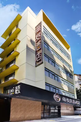 Hi Inn (Guangzhou WanJia Garment City Shaheding Metro Station) Hotels in Guangzhou