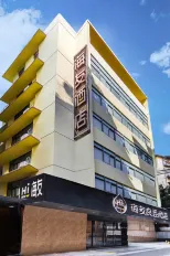 海友良品酒店（廣州沙河頂地鐵站店）
