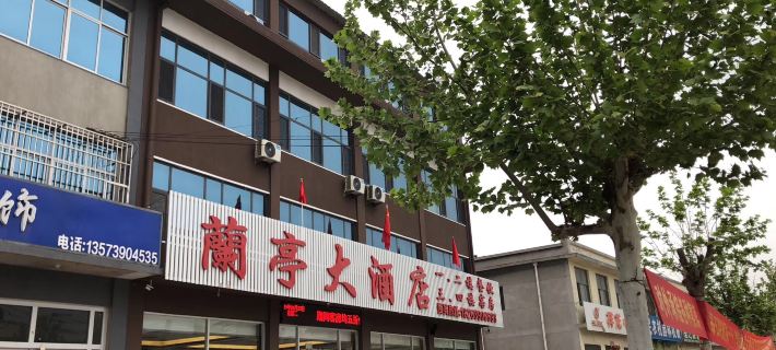 Mengyin Lanting Hotel Các khách sạn ở Mông Âm