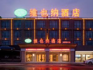 Vienna Hotel (Ganzhou Nankang District Center Store)