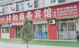 Xianghe Business Hotel