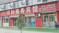 Xianghe Business Hotel Hotels in Ganquan