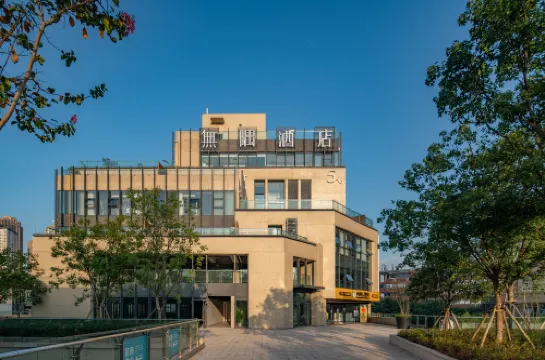 Wuyu Sky Garden Hotel (Chongqing Yuanyang Metro Station & Garden Expo Park Branch) Экстерьер Photos