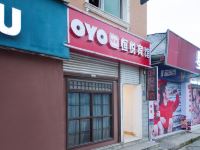 OYO绵阳恒悦宾馆 - 酒店外部