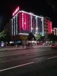 富寧天怡飯店 富寧天成體育館附近的飯店
