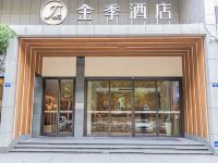 全季酒店(海宁海昌南路皮革城店) - 酒店外部