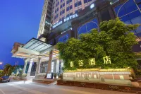 Tegoo Hotel Hotels in 