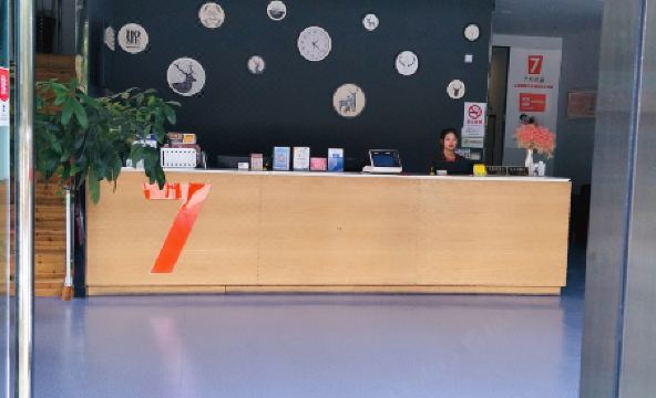 7 Premium Hotel (Shanghai International Automobile City Tongji University) - Housity