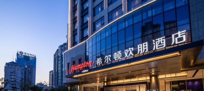 Hampton by Hilton Zhangjiang New District Ξενοδοχεία στην πόλη Γκανζού
