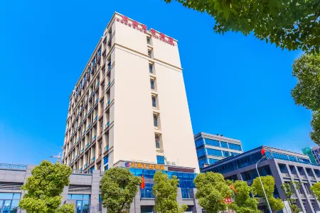 Hengting Business Hotel (Chongqing Jiangbei International Airport)