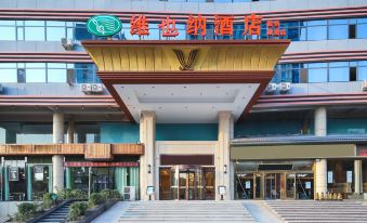 Vienna Hotel (Dezhou Government Shopping Plaza)