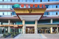 Vienna Hotel (Dezhou Government Shopping Plaza) Các khách sạn ở Tianqu Industrial Park/Dezhou University