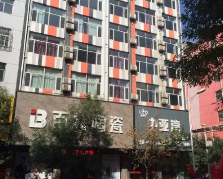 Baode Zhongya Bay Business Hotel فنادق في باوده