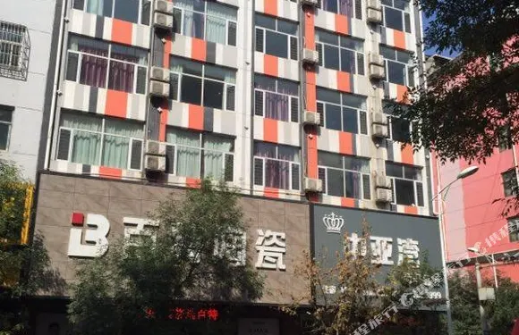 保德中亞灣商務酒店