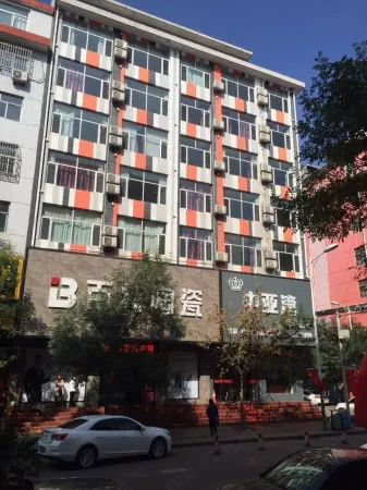 Baode Zhongya Bay Business Hotel