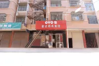 OYO Shuangfeng Yida Business Hotel