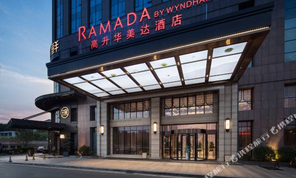 Ramada by Wyndham Changsha South Bus Station