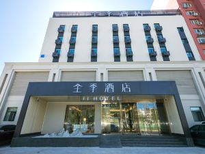 Ji Hotel (Beijing Jiaomendong)