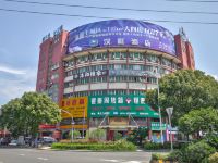 汉庭酒店(余姚新建北路店)