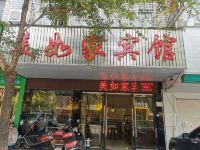 宜春美如家宾馆 - 酒店外部